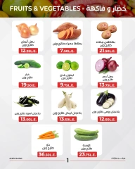 Page 2 in Vegetable and fruit offers at Arafa market Egypt