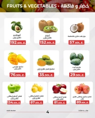 Page 5 in Vegetable and fruit offers at Arafa market Egypt