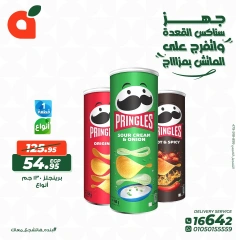 Page 9 in Snacks offers at Panda Egypt