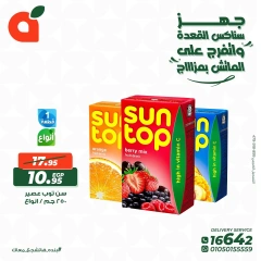 Page 6 in Snacks offers at Panda Egypt