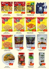 Page 3 in Weekend Wonder Deals at Al Adil UAE