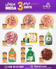 Page 3 dans offres de 3 jours chez Grand hypermarché Arabie Saoudite