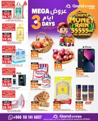 Page 1 dans offres de 3 jours chez Grand hypermarché Arabie Saoudite