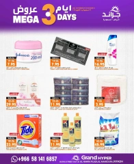 Page 9 dans offres de 3 jours chez Grand hypermarché Arabie Saoudite