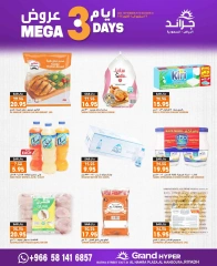 Page 7 dans offres de 3 jours chez Grand hypermarché Arabie Saoudite