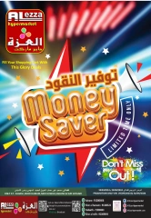 Page 1 in End of month offers at Al-Ezza Hypermarket Oman