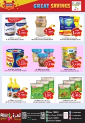 Page 13 in End of month offers at Al-Ezza Hypermarket Oman