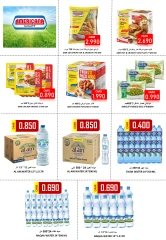 Page 15 in End of month offers at Al-Ezza Hypermarket Oman