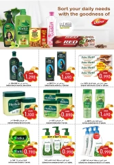 Page 17 in End of month offers at Al-Ezza Hypermarket Oman