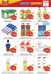 Page 18 in End of month offers at Al-Ezza Hypermarket Oman