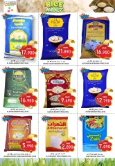 Page 3 in End of month offers at Al-Ezza Hypermarket Oman