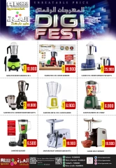 Page 24 in End of month offers at Al-Ezza Hypermarket Oman