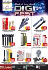 Page 26 in End of month offers at Al-Ezza Hypermarket Oman