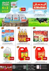 Page 6 in End of month offers at Al-Ezza Hypermarket Oman