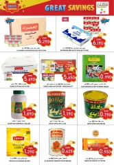 Page 7 in End of month offers at Al-Ezza Hypermarket Oman