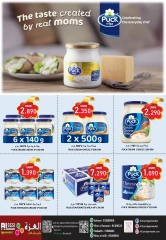 Page 9 in End of month offers at Al-Ezza Hypermarket Oman