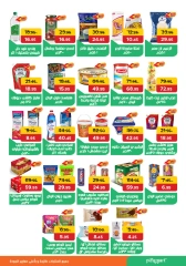 Página 3 en Ofertas de regreso a clases en Pickmart Egipto