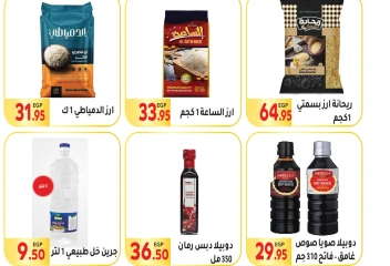 Página 20 en Ofertas de regreso a clases en Mercado El Mahlawy Egipto