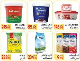 Página 29 en Ofertas de regreso a clases en Mercado El Mahlawy Egipto