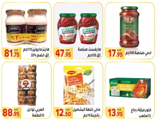 Página 22 en Ofertas de regreso a clases en Mercado El Mahlawy Egipto