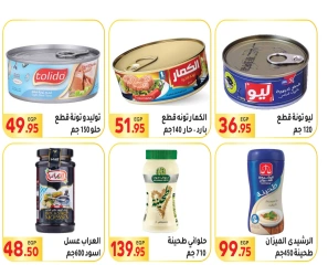 Página 26 en Ofertas de regreso a clases en Mercado El Mahlawy Egipto