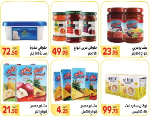 Página 28 en Ofertas de regreso a clases en Mercado El Mahlawy Egipto