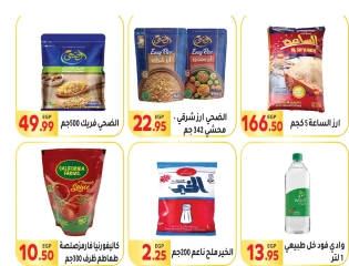 Página 21 en Ofertas de regreso a clases en Mercado El Mahlawy Egipto