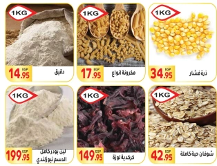 Página 7 en Ofertas de regreso a clases en Mercado El Mahlawy Egipto