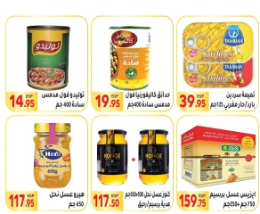 Página 27 en Ofertas de regreso a clases en Mercado El Mahlawy Egipto