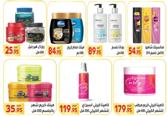 Página 44 en Ofertas de regreso a clases en Mercado El Mahlawy Egipto