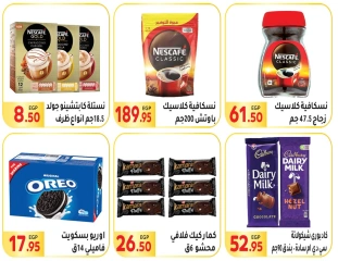 Página 32 en Ofertas de regreso a clases en Mercado El Mahlawy Egipto