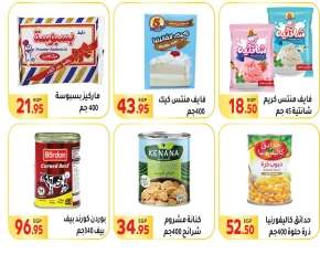 Página 25 en Ofertas de regreso a clases en Mercado El Mahlawy Egipto