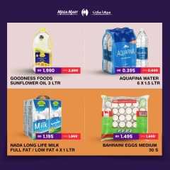 Page 5 in Unbelievable Offers at Mega mart Bahrain