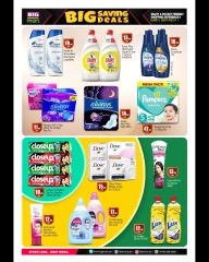 Page 3 in Big Saving Deals at BIGmart UAE