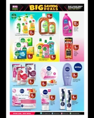 Page 8 in Big Saving Deals at BIGmart UAE