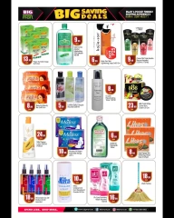 Page 11 in Big Saving Deals at BIGmart UAE