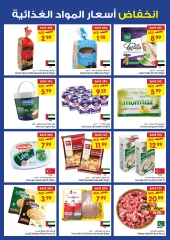 Página 2 en Ofertas entre semana en supermercado Gala Emiratos Árabes Unidos