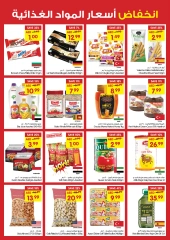 Página 4 en Ofertas entre semana en supermercado Gala Emiratos Árabes Unidos