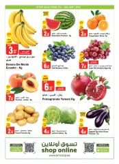 Page 2 in Outdoor offers at Emirates Cooperative Society UAE