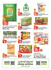 Page 12 in Outdoor offers at Emirates Cooperative Society UAE