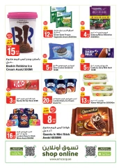 Page 13 in Outdoor offers at Emirates Cooperative Society UAE