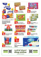 Page 14 in Outdoor offers at Emirates Cooperative Society UAE