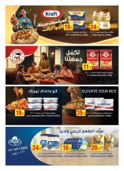 Page 15 in Outdoor offers at Emirates Cooperative Society UAE