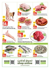 Page 3 in Outdoor offers at Emirates Cooperative Society UAE