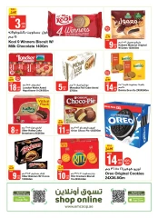 Page 21 in Outdoor offers at Emirates Cooperative Society UAE