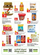 Page 24 in Outdoor offers at Emirates Cooperative Society UAE