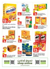 Page 25 in Outdoor offers at Emirates Cooperative Society UAE