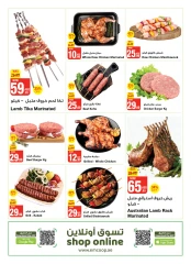 Page 4 in Outdoor offers at Emirates Cooperative Society UAE