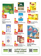 Page 31 in Outdoor offers at Emirates Cooperative Society UAE