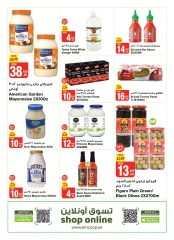 Page 33 in Outdoor offers at Emirates Cooperative Society UAE